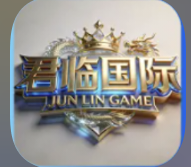 君临国际